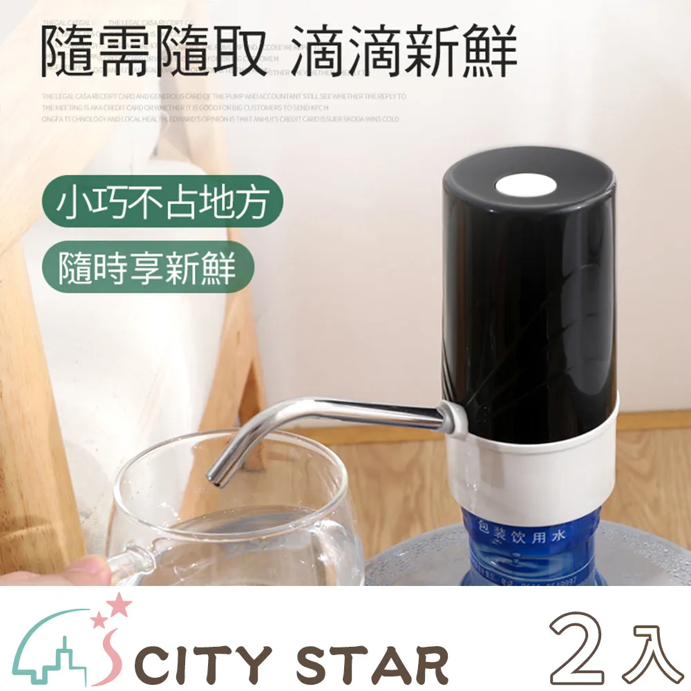 【CITY STAR】USB防風智能觸摸感應打火機2色-2入 歷史價格詳細信息
