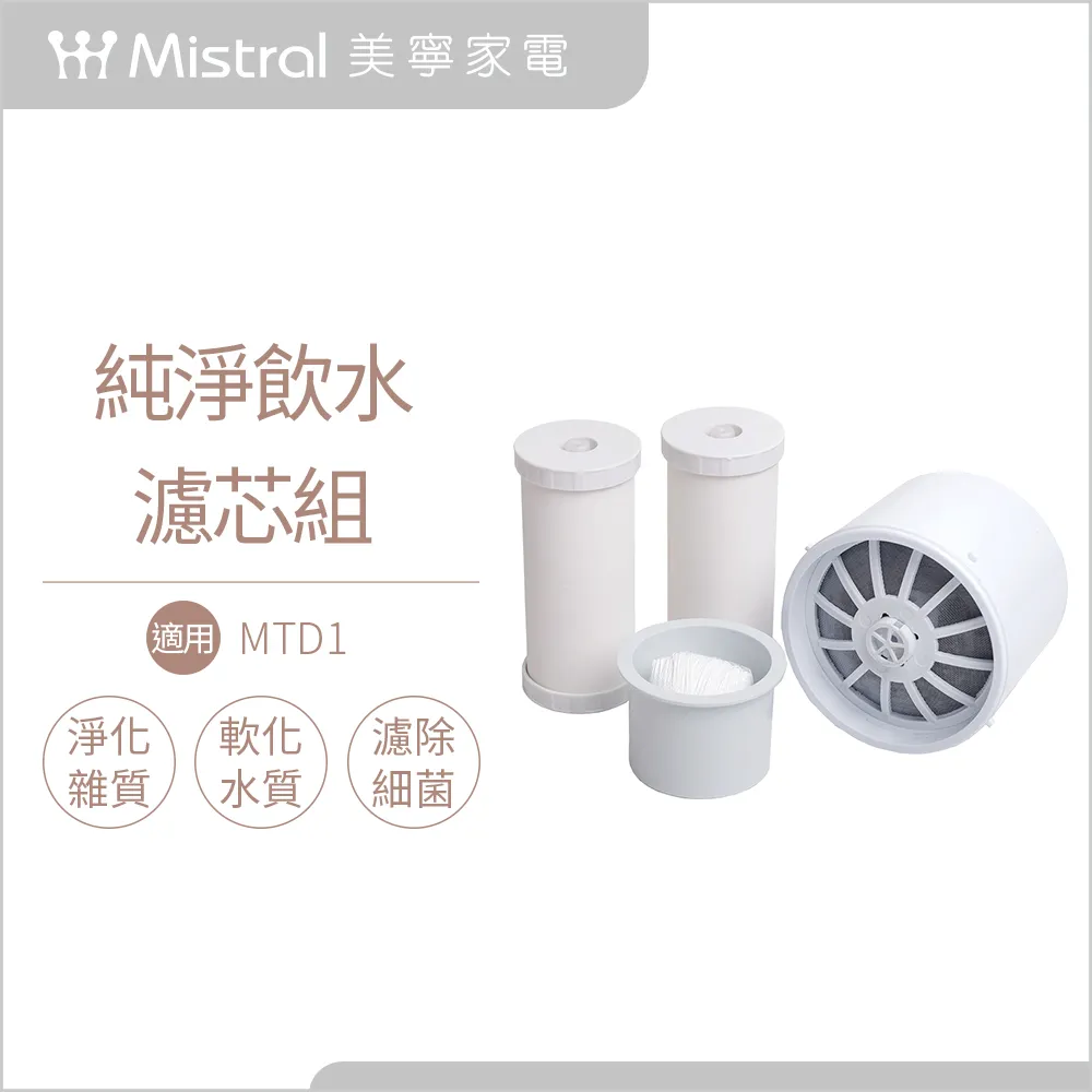 精品美菱凈水器直飲機加熱一體機家用壁掛式即熱飲水機嵌入臺式凈水機 歷史價格詳細信息