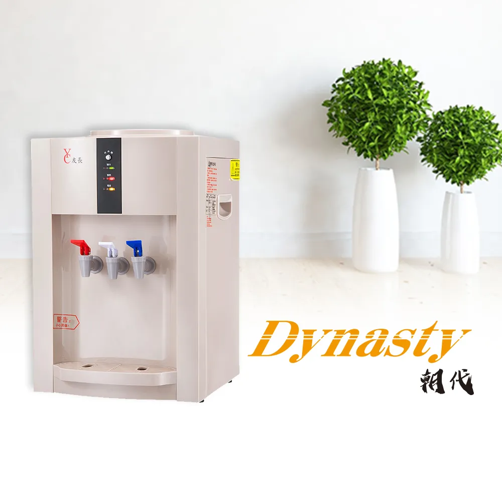 桶裝水飲水機專用電源船型開關 歷史價格詳細信息