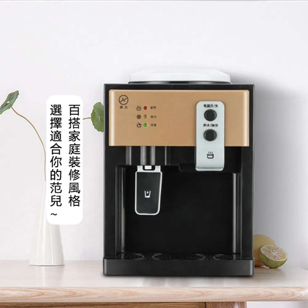 110V 迷你飲水機 冰溫熱式飲水機 製冷製熱 小型飲水機~ 歷史價格詳細信息