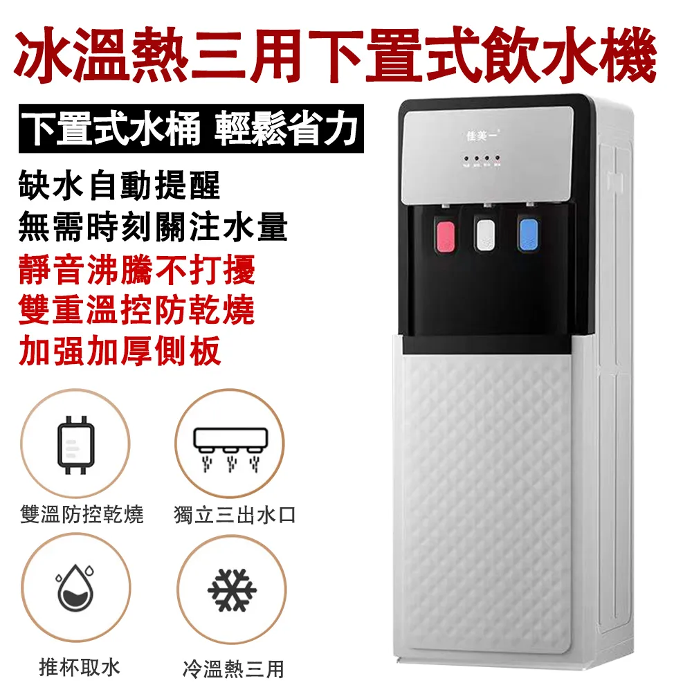 三景二室高級娛樂貓宅 / 貓跳台 歷史價格詳細信息