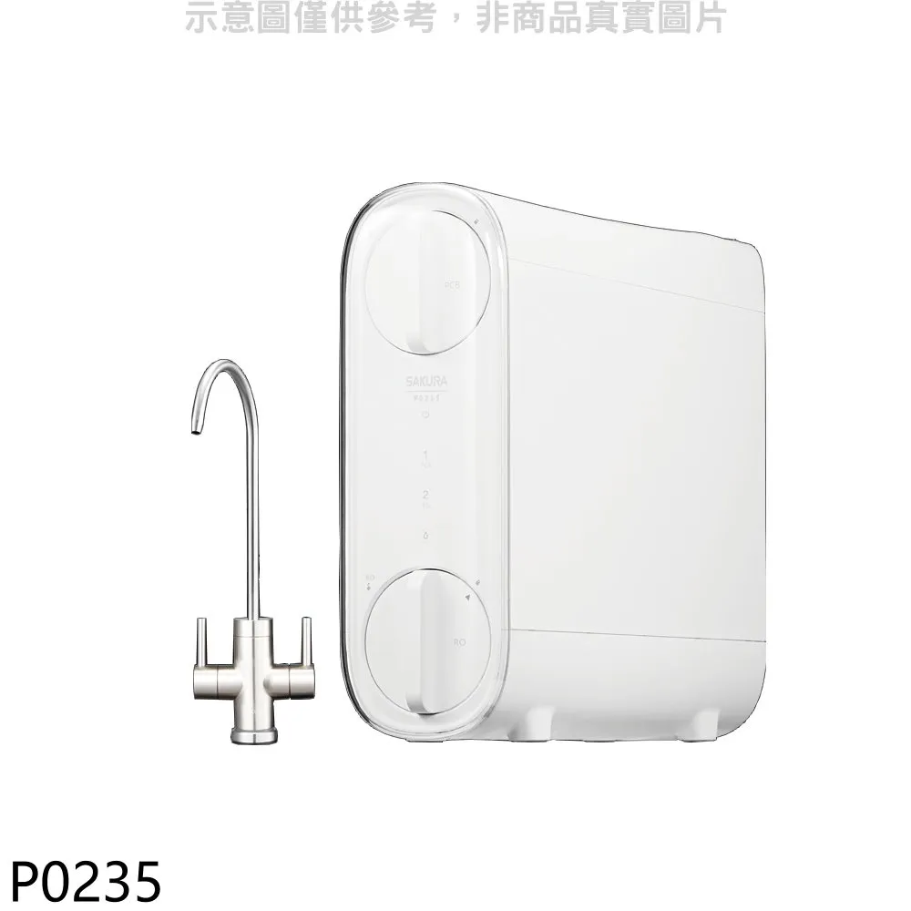 櫻花【P0235】RO淨水器 歷史價格詳細信息