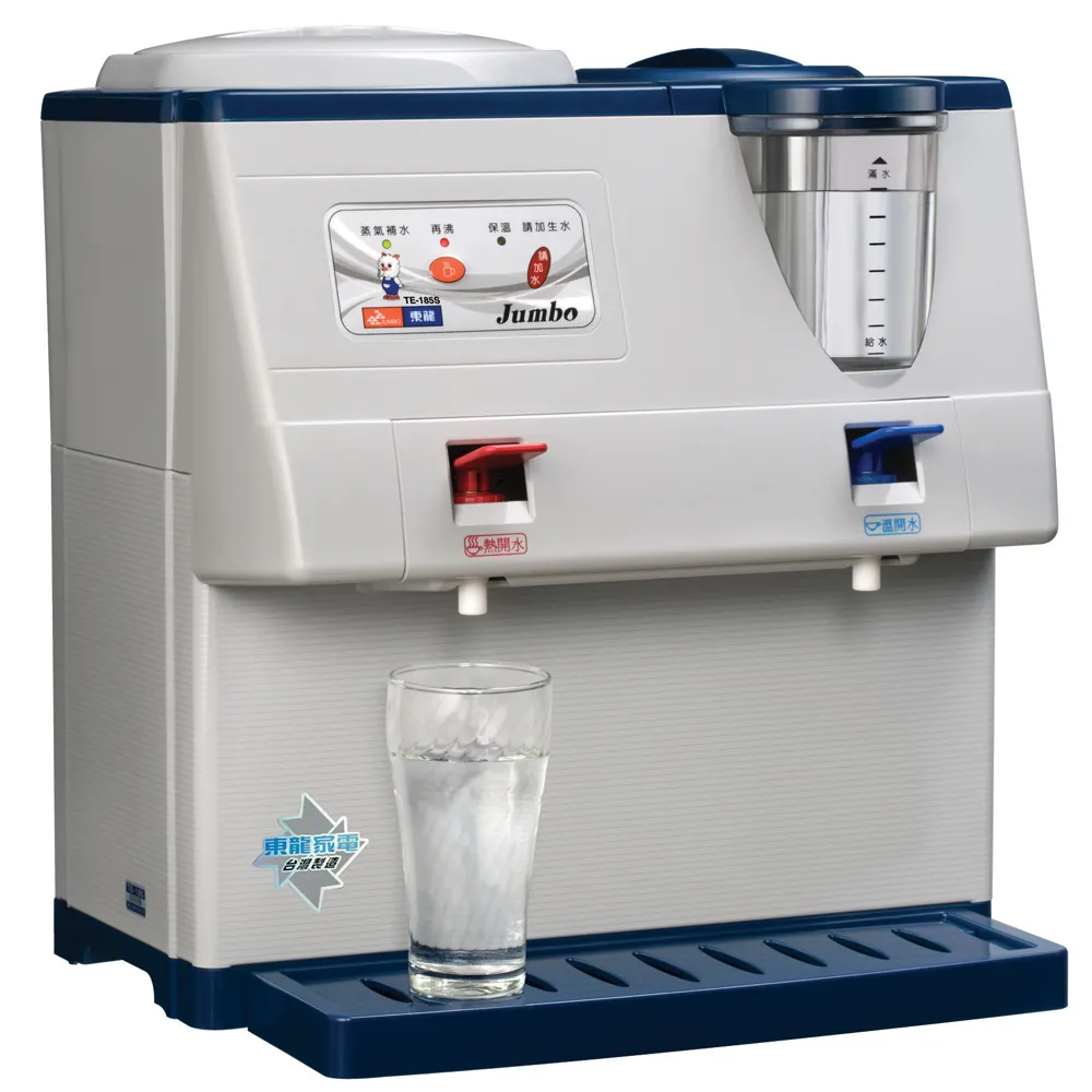 東龍TE-185S 蒸汽式溫熱 9L 開飲機 歷史價格詳細信息