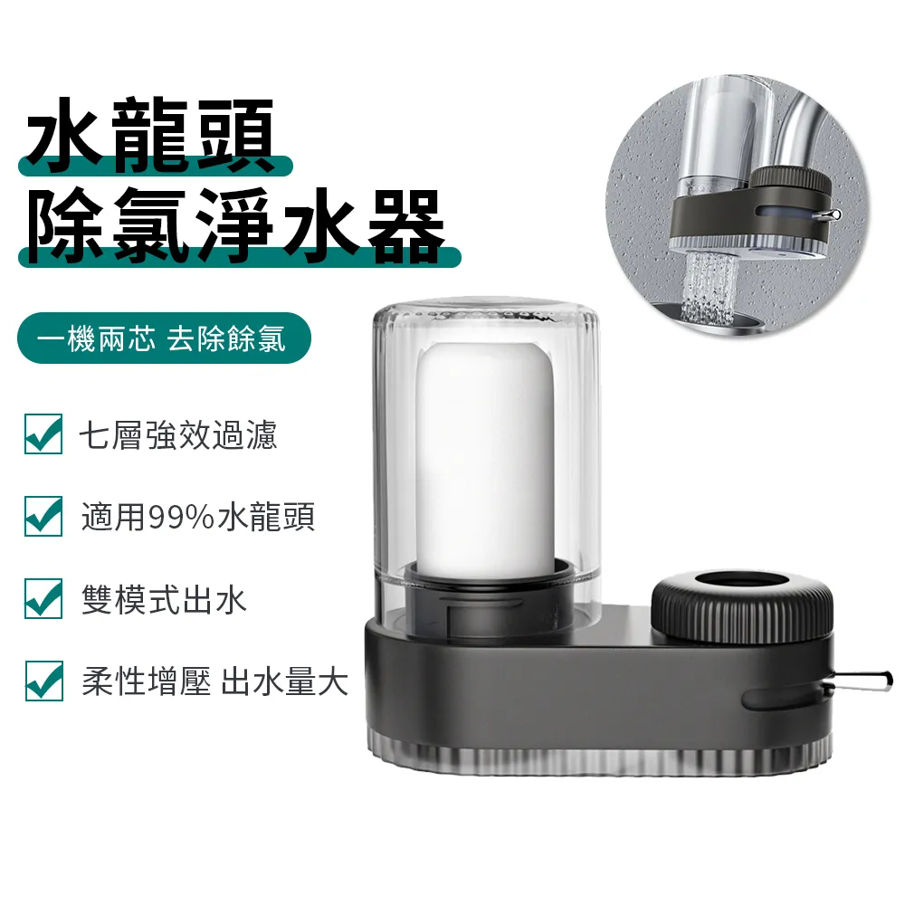 通用水龍頭凈水器過濾器濾水器陶瓷碳棒超濾過濾芯廚房家用潔斯盾~特賣 歷史價格詳細信息