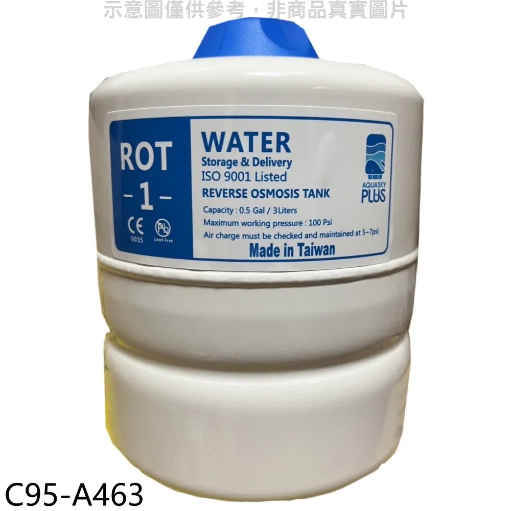 櫻花【P0235】RO淨水器 歷史價格詳細信息