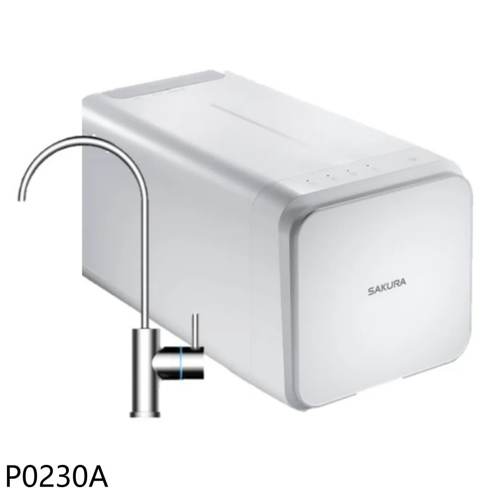 櫻花【P0235】RO淨水器 歷史價格詳細信息