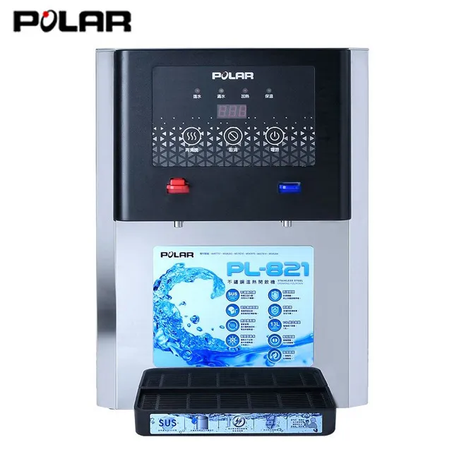 POLAR 普樂 不鏽鋼溫熱自動補水(開飲)機 PL-811 歷史價格詳細信息