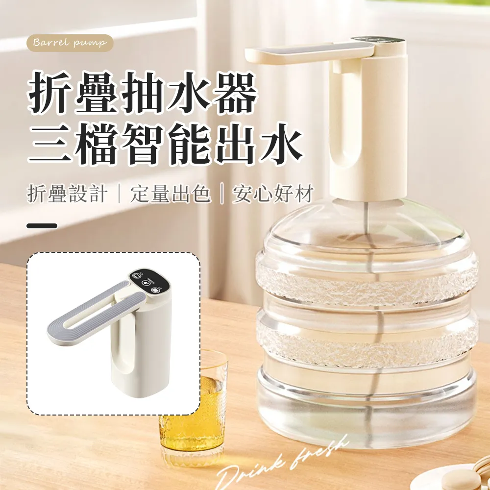 OMG 智能電子計數跳繩 有氧運動/燃燒卡路里（長繩+無繩球兩用款）白粉色 歷史價格詳細信息