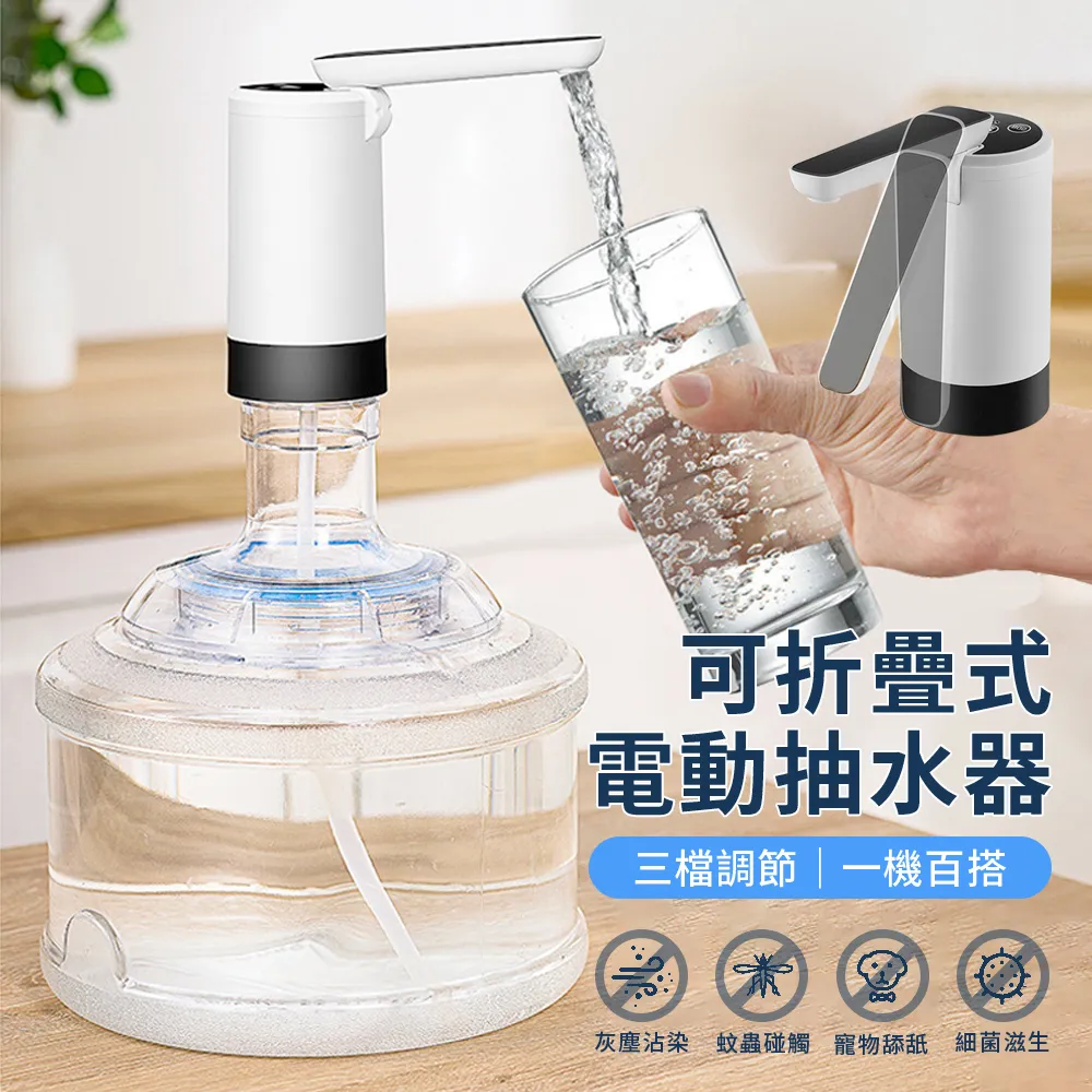 純淨水桶裝水抽水器 電動自動取水上水器 手壓泵飲水機加水吸水器 歷史價格詳細信息