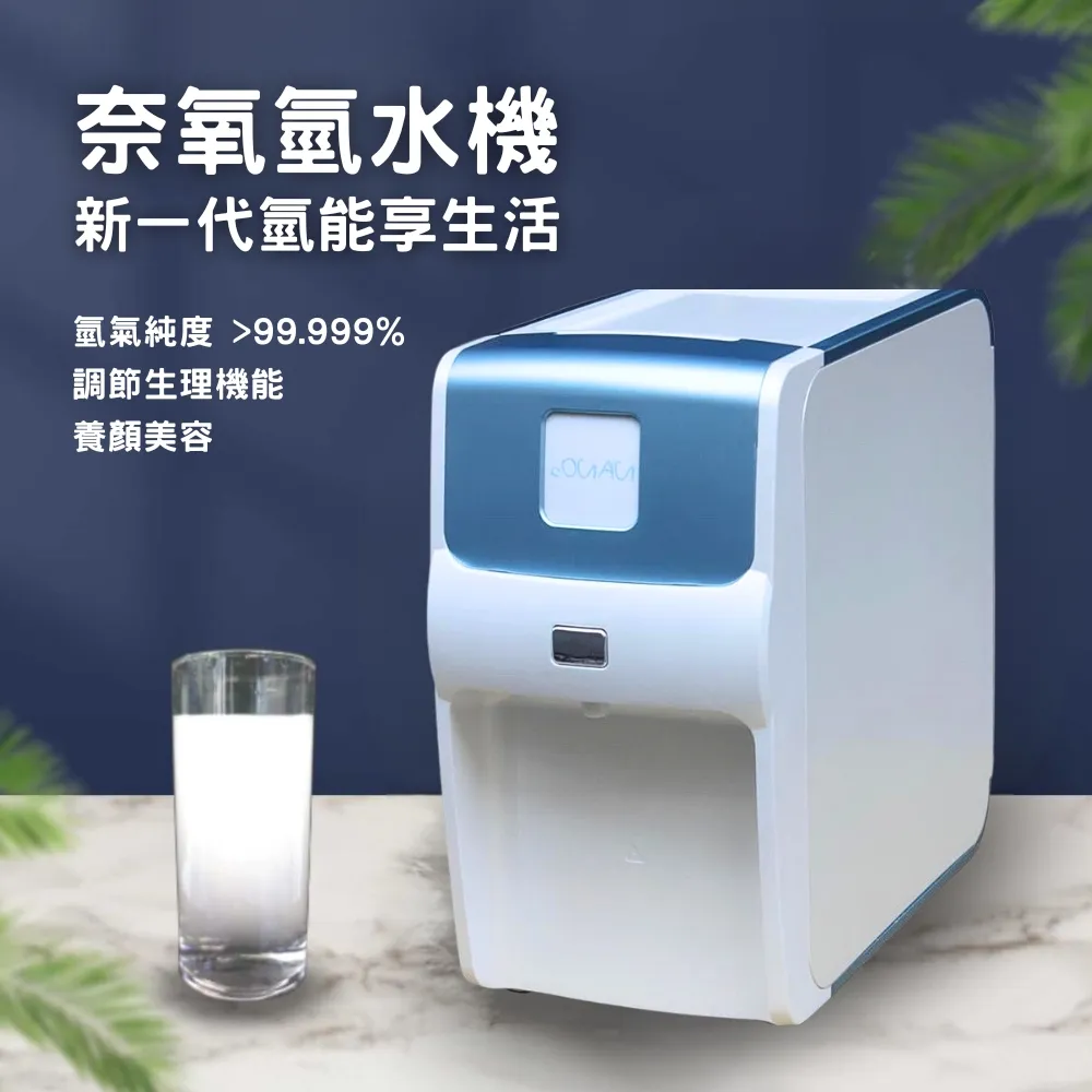【台灣製造】牛奶機 牛奶浴機 微細氣泡機 含氧水機 負離子水 水療機 泡澡機 無循環水 歷史價格詳細信息