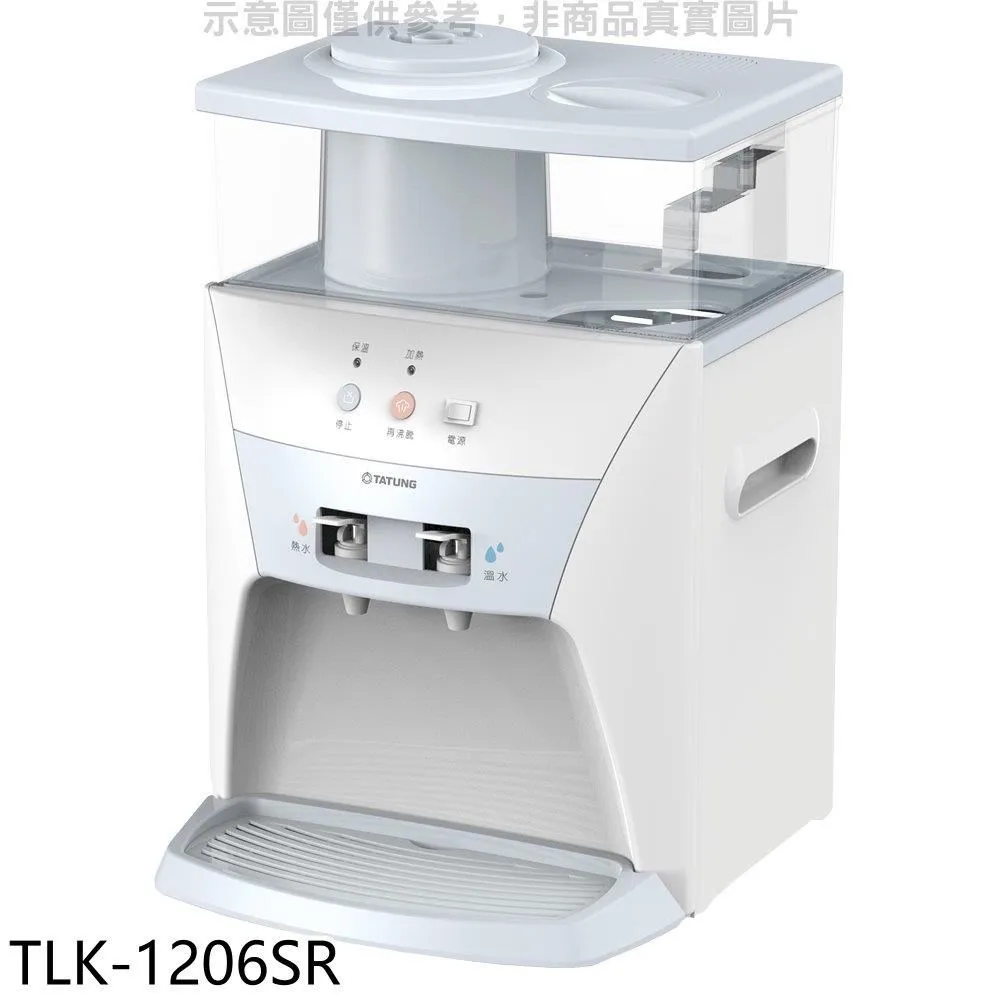 大同 11.5公升蒸氣式開飲機 TLK-1206SR 廠商直送 歷史價格詳細信息