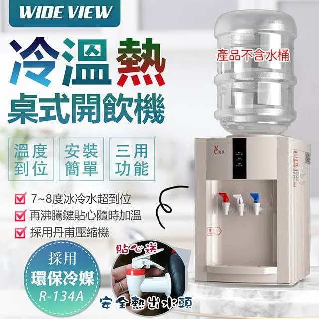 【WIDE VIEW】開關式增壓蓮蓬頭蛇管組(OY-SH13-NP) 歷史價格詳細信息