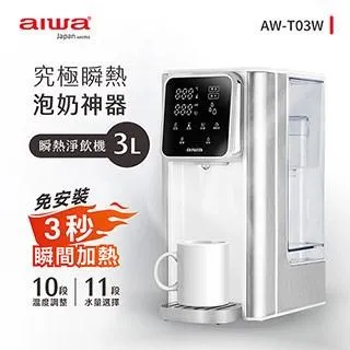 AIWA 愛華 瞬熱淨飲機專用濾心AW-T03F-01(2入組)【贈品】【安琪兒婦嬰百貨】 歷史價格詳細信息