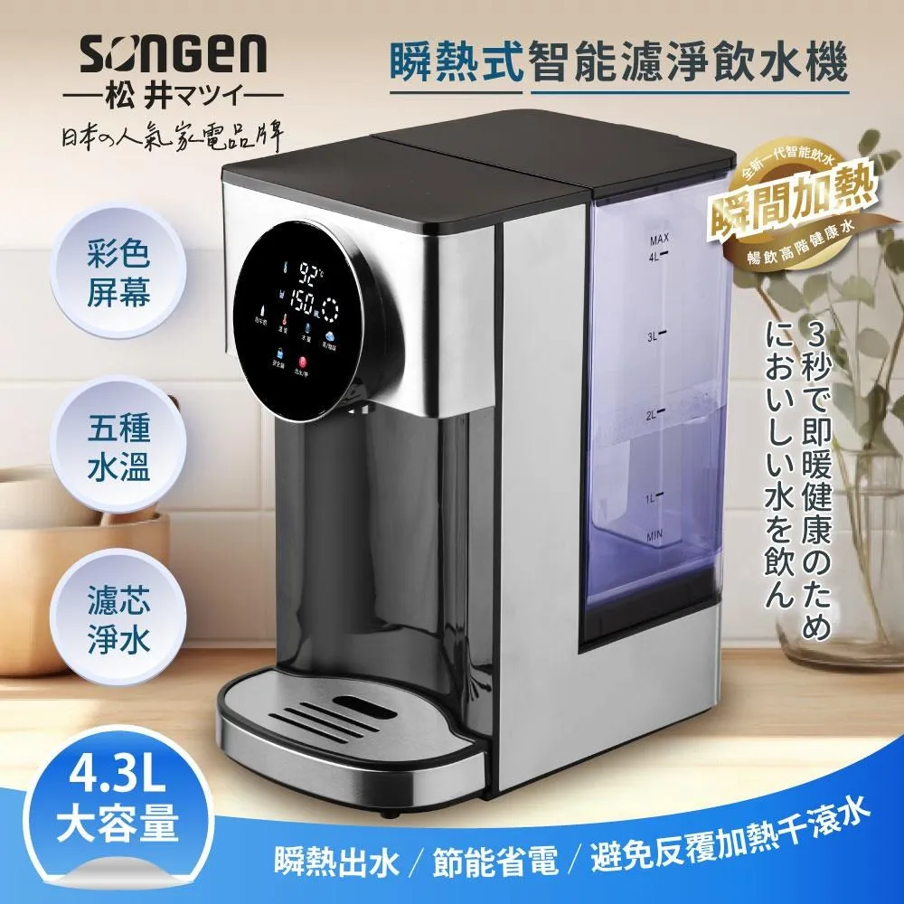 【SONGEN松井】3L不鏽鋼蒸煮烤多功能料理電火鍋/煎烤鍋/電蒸鍋(SG-830P) 歷史價格詳細信息