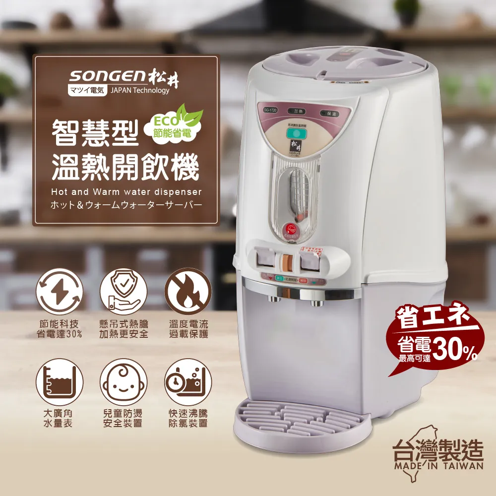 【SONGEN松井】智慧升降湯料分離多功能料理鍋/電火鍋/電飯鍋/蒸煮鍋(SG-865F附升降蒸盤) 歷史價格詳細信息