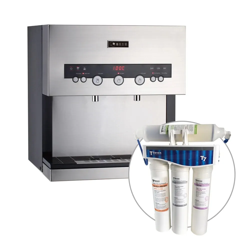 【贈活水生飲機】HS-488雙溫廚下冷熱飲水機搭配316L不銹鋼鵝頸 歷史價格詳細信息