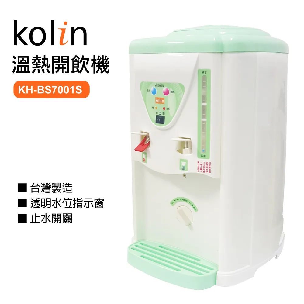 kolin 歌林 溫熱型揉捏按摩靠墊(KMA-HC100) 歷史價格詳細信息
