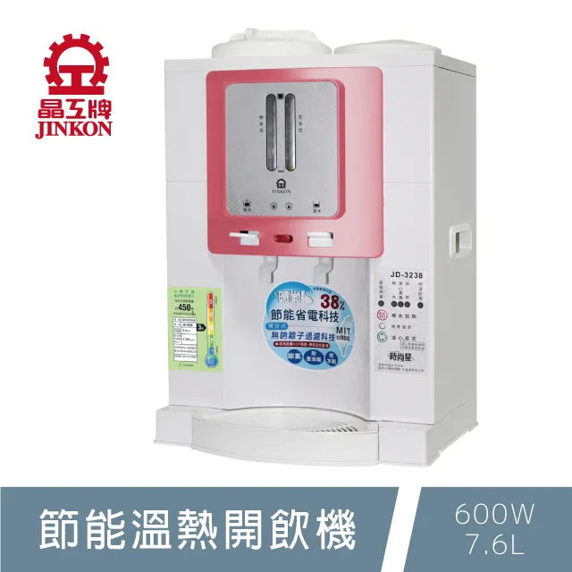 晶工牌【JD-3601】10.4公升溫熱全自動開飲機 歷史價格詳細信息