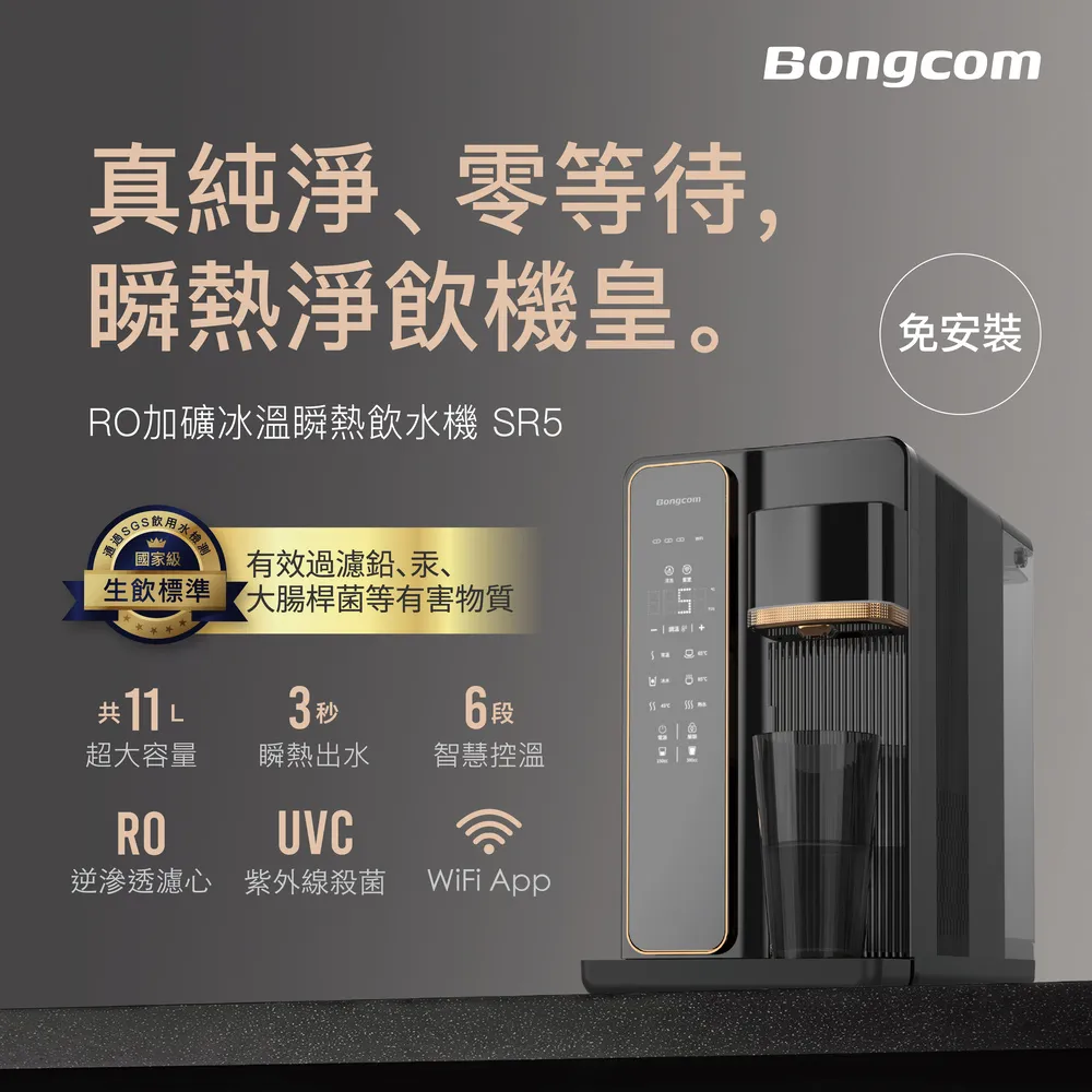 Bongcom幫康 快暖智慧控溫冷暖循環扇 AB1 歷史價格詳細信息