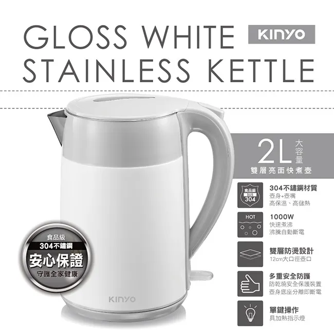 熱水壺 電熱水壺 雙層防燙1.7公升不銹鋼快煮壺-AE1 蝦皮直送 現貨 歷史價格詳細信息