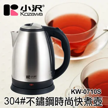 小澤kozawa經典宮廷風電水壺KW-0120S 歷史價格詳細信息