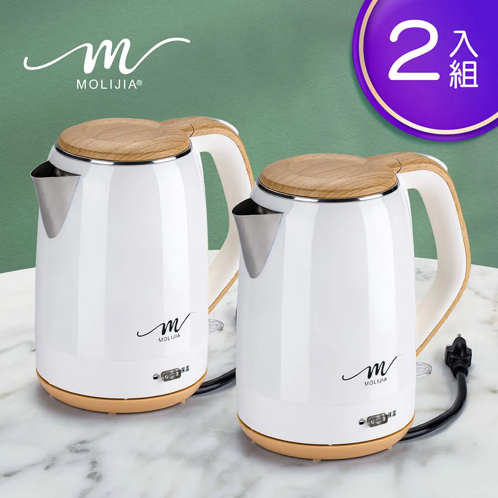 【MOLIJIA 魔力家】1.8L-M17 多功能美食料理不沾快煮電火鍋/煮飯/蒸煮鍋-木紋款(BY011017) 歷史價格詳細信息