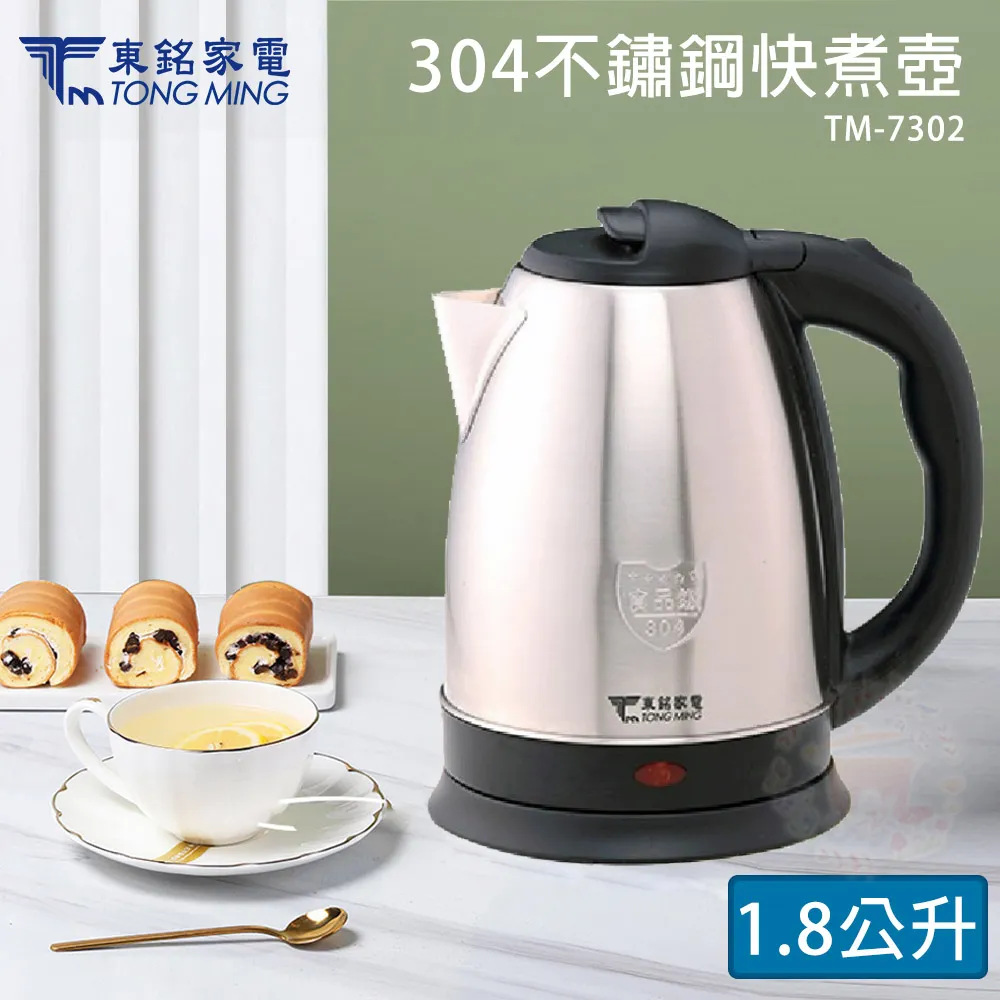 東銘18吋3D立體擺頭商業用扇 TM-1871M 歷史價格詳細信息
