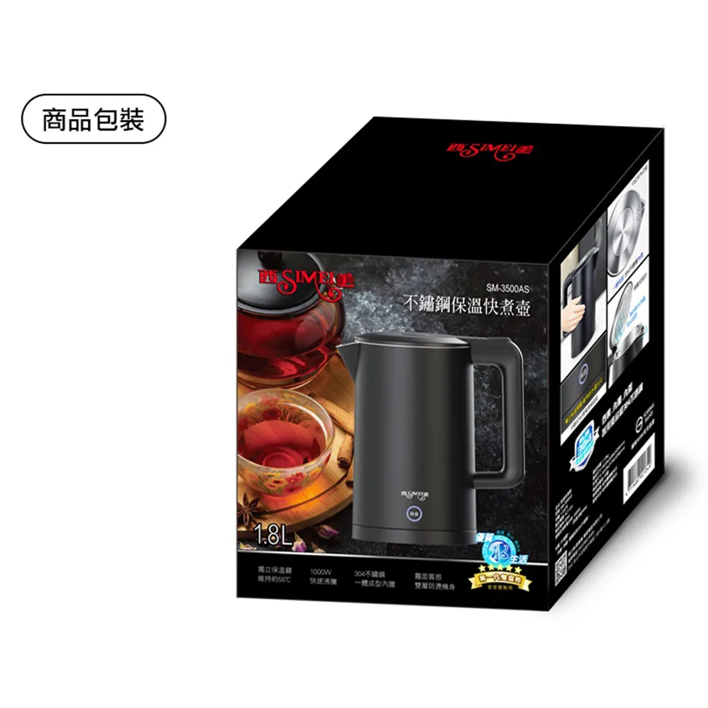 SIMEI 可微波304不鏽鋼方形泡麵碗1500ml 附餐具組 歷史價格詳細信息