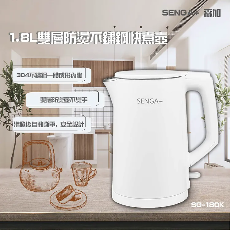 SENGi 台灣製茶樹精油75%乾洗手噴霧(100ml)-防疫小物 歷史價格詳細信息