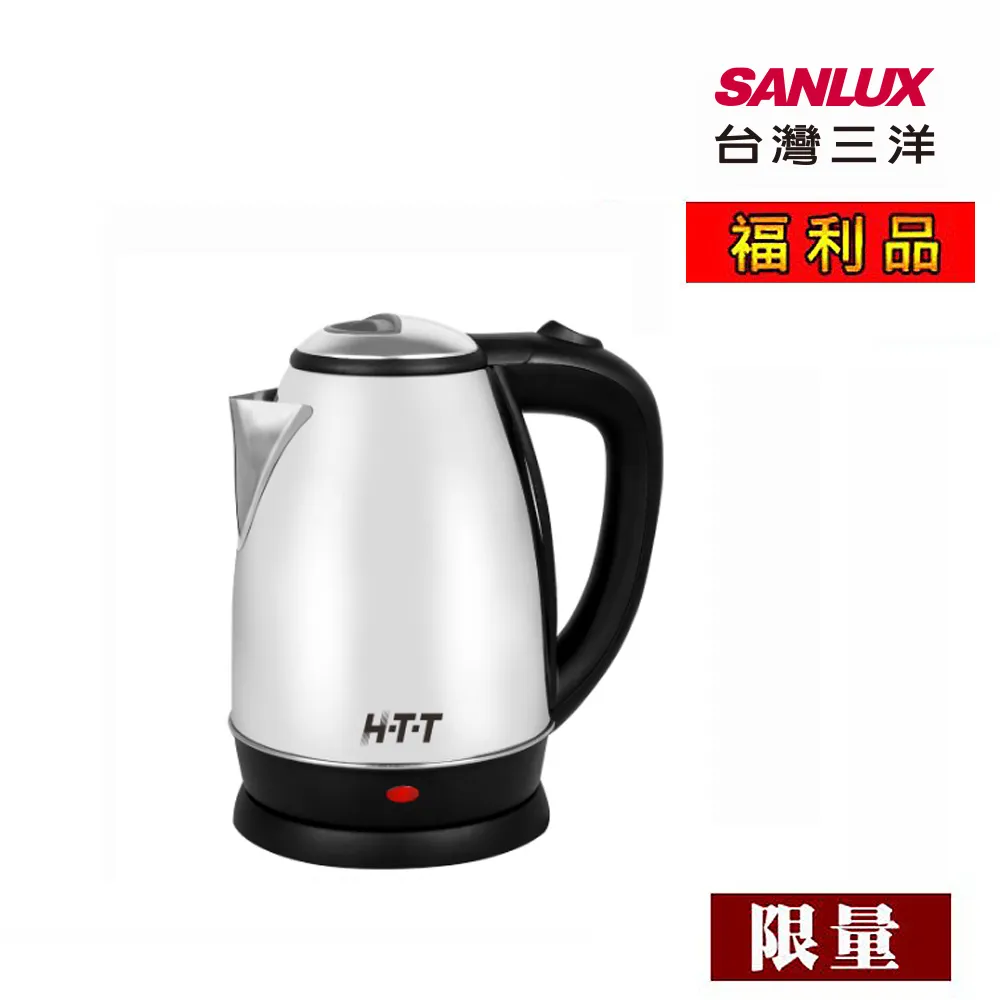 H-T-T  不鏽鋼電茶壺  HTT-1720 歷史價格詳細信息