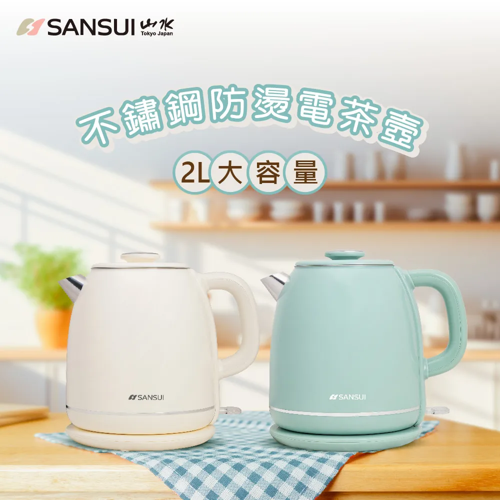 【SANSUI 山水】雙層防燙不鏽鋼快煮美食鍋SMY-J12 附蛋架(快煮鍋/料理鍋/電火鍋/電煮鍋) 歷史價格詳細信息