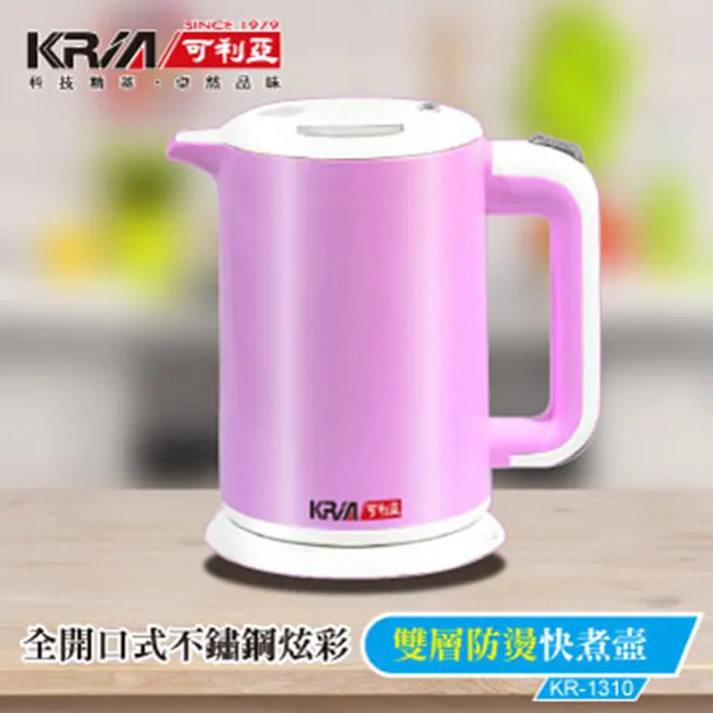 【KRIA可利亞】全開口式雙層防燙304#不鏽鋼炫彩快煮壺 (KR-395全新福利品) 歷史價格詳細信息