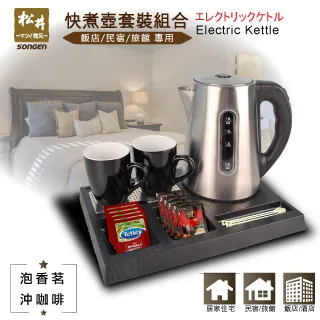 SONGEN 松井 KR-835C 5L 電火鍋 智慧升降 湯料分離 電火鍋 防燙把手 歷史價格詳細信息
