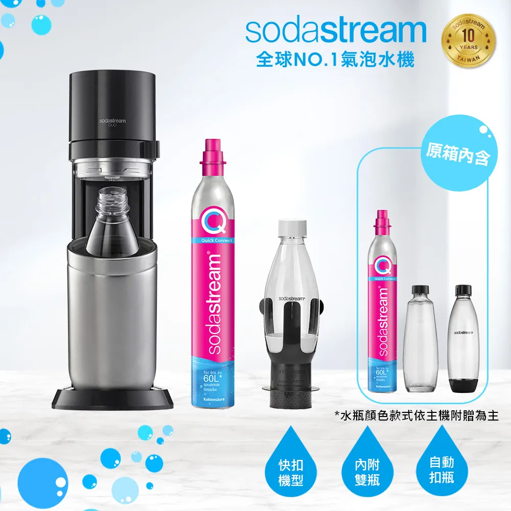 (超值組)Sodastream氣泡水機新機power source旗艦機(黑) 歷史價格詳細信息