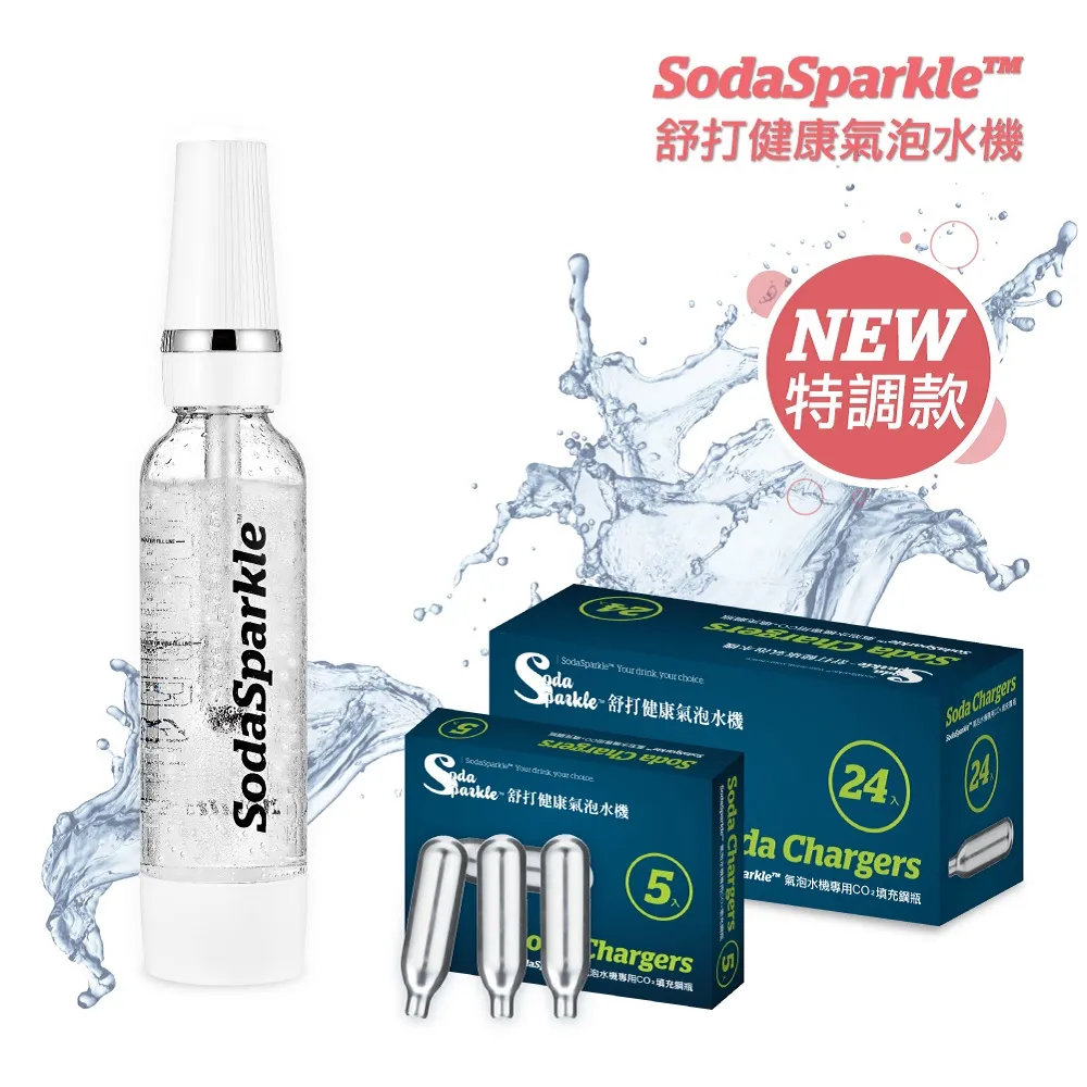 SodaSparkle特調款專用TRITAN氣泡瓶1L(白)TRITAN1L-WH 歷史價格詳細信息