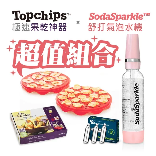 SodaSparkle特調款專用TRITAN氣泡瓶1L(白)TRITAN1L-WH 歷史價格詳細信息