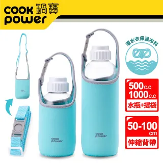 鍋寶 SODAMASTER+ 專用水瓶1000ml BWM-2100Y01 歷史價格詳細信息