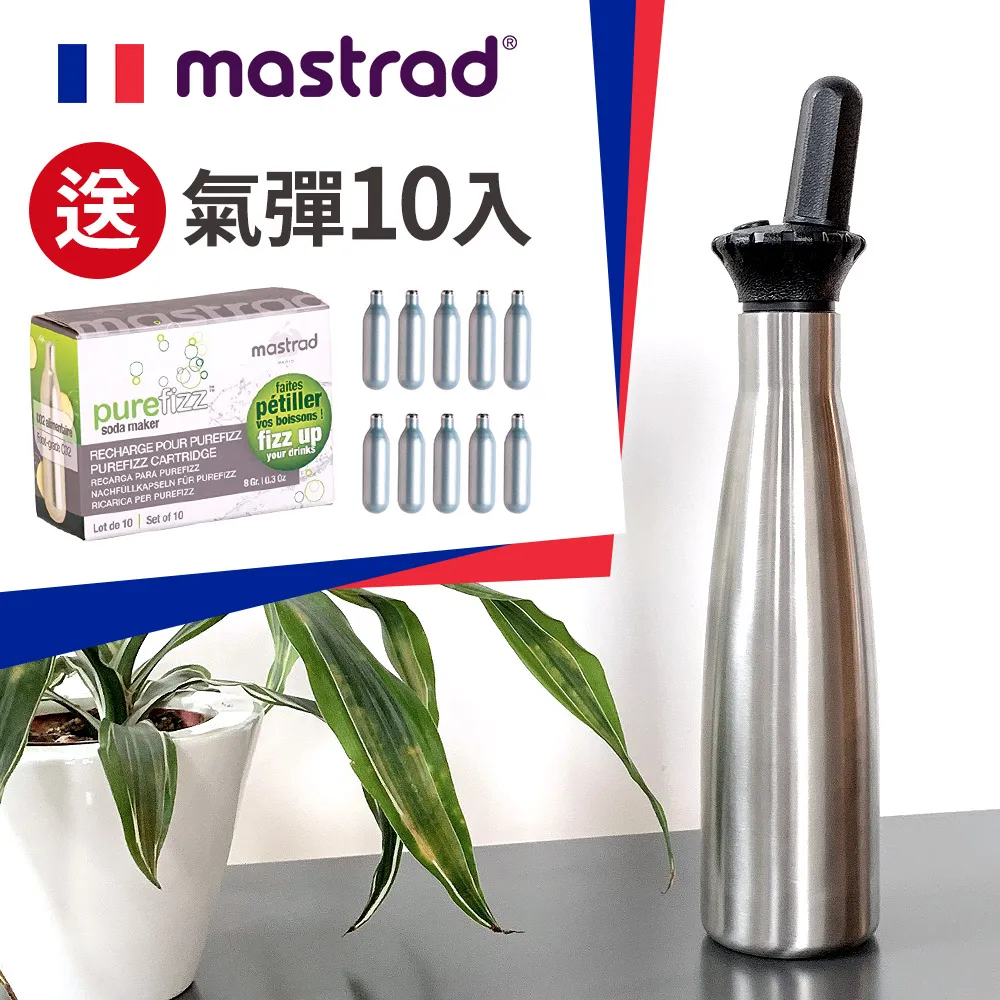 【MASTRAD】法國mastrad 氣泡王隨身氣泡水瓶(機) 歷史價格詳細信息