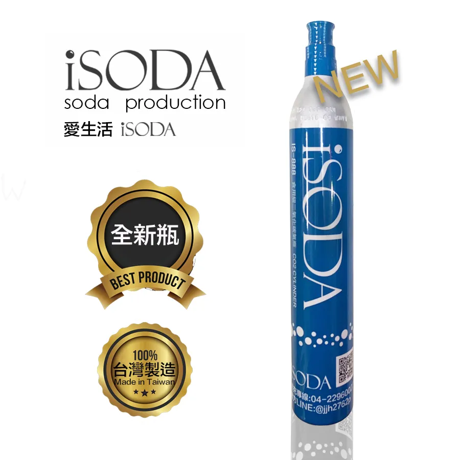 【iSODA/BubbleSoda】專用不鏽鋼瓶 IS-168L 歷史價格詳細信息