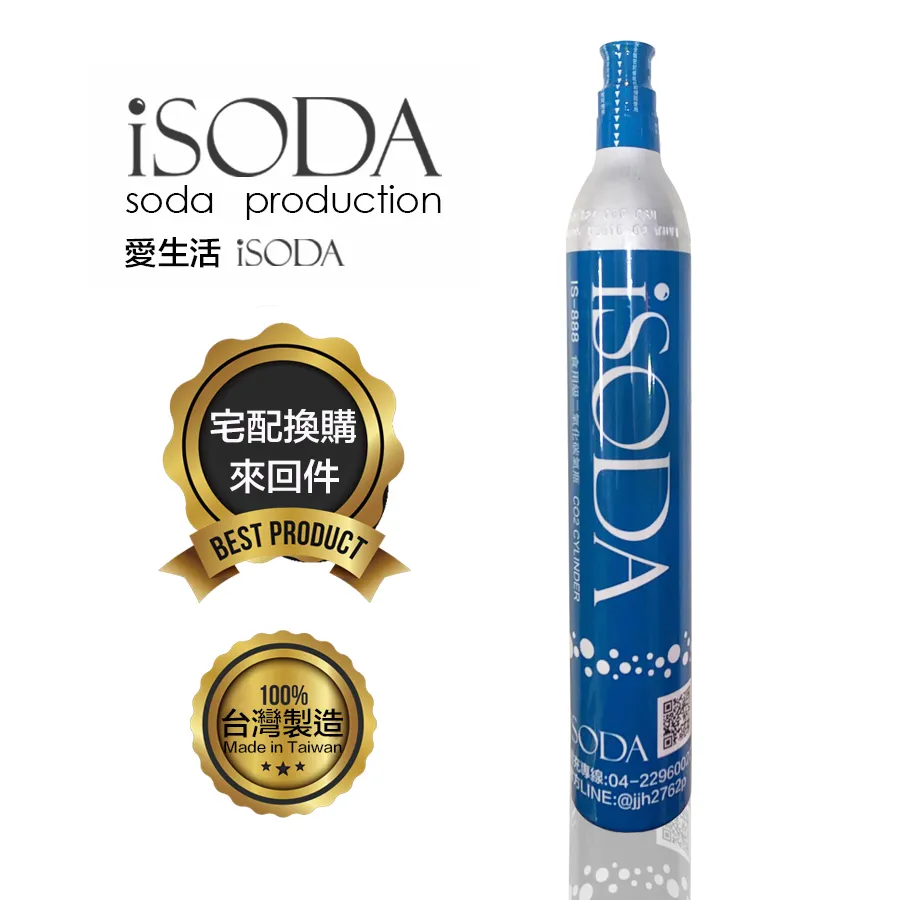 【iSODA/BubbleSoda】專用不鏽鋼瓶 IS-168L 歷史價格詳細信息