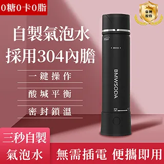 氣泡水機通用鋼瓶 食用級二氧化碳 全新 鋼瓶 含氣體 425g 台灣製造 灌氣 Drinkmate Rhino410 歷史價格詳細信息
