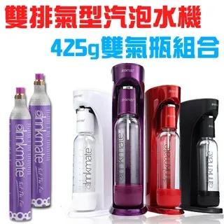 Drinkmate氣瓶425g x1+大小水瓶各一 耗材超值補充包 歷史價格詳細信息