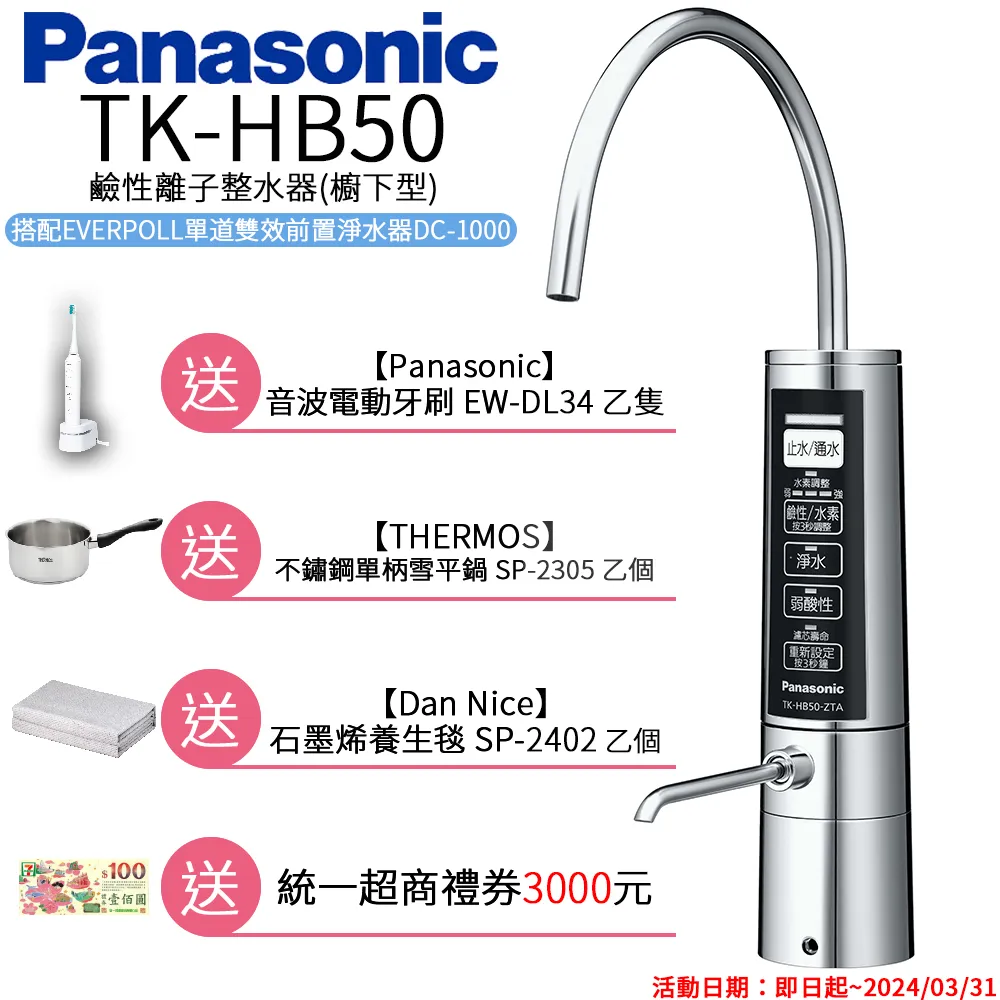 【HB507-06】亨利原木雙色淺咖啡皮餐椅(原木+白) 歷史價格詳細信息