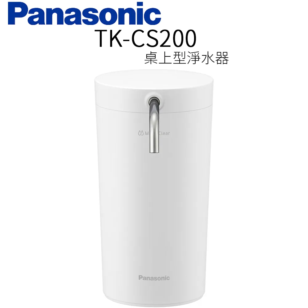 Panasonic 國際牌 桌上型 全方位強淨除菌 自動洗碗機 NP-TH4WHR1TW 歷史價格詳細信息