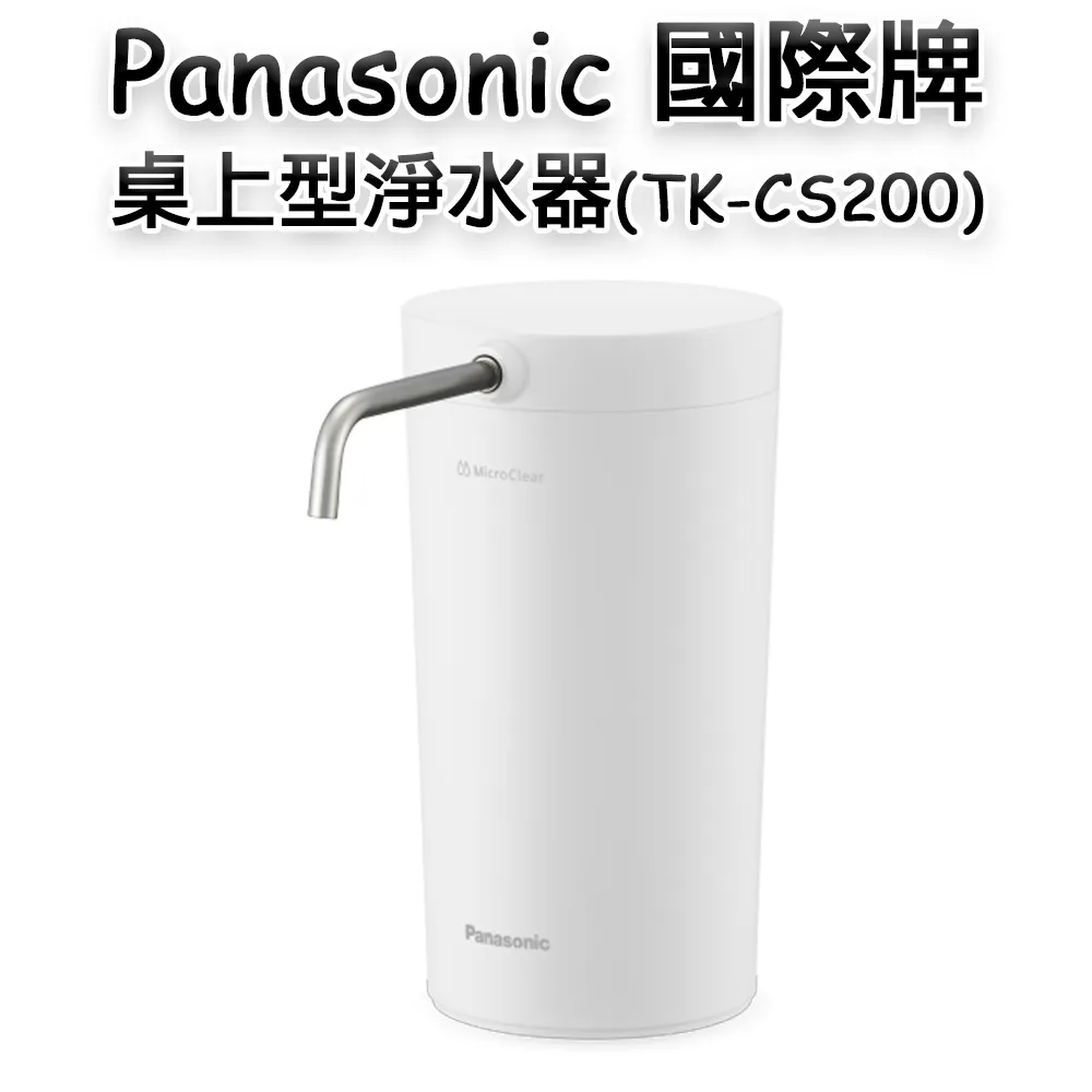 Panasonic 國際牌 桌上型 全方位強淨除菌 自動洗碗機 NP-TH4WHR1TW 歷史價格詳細信息
