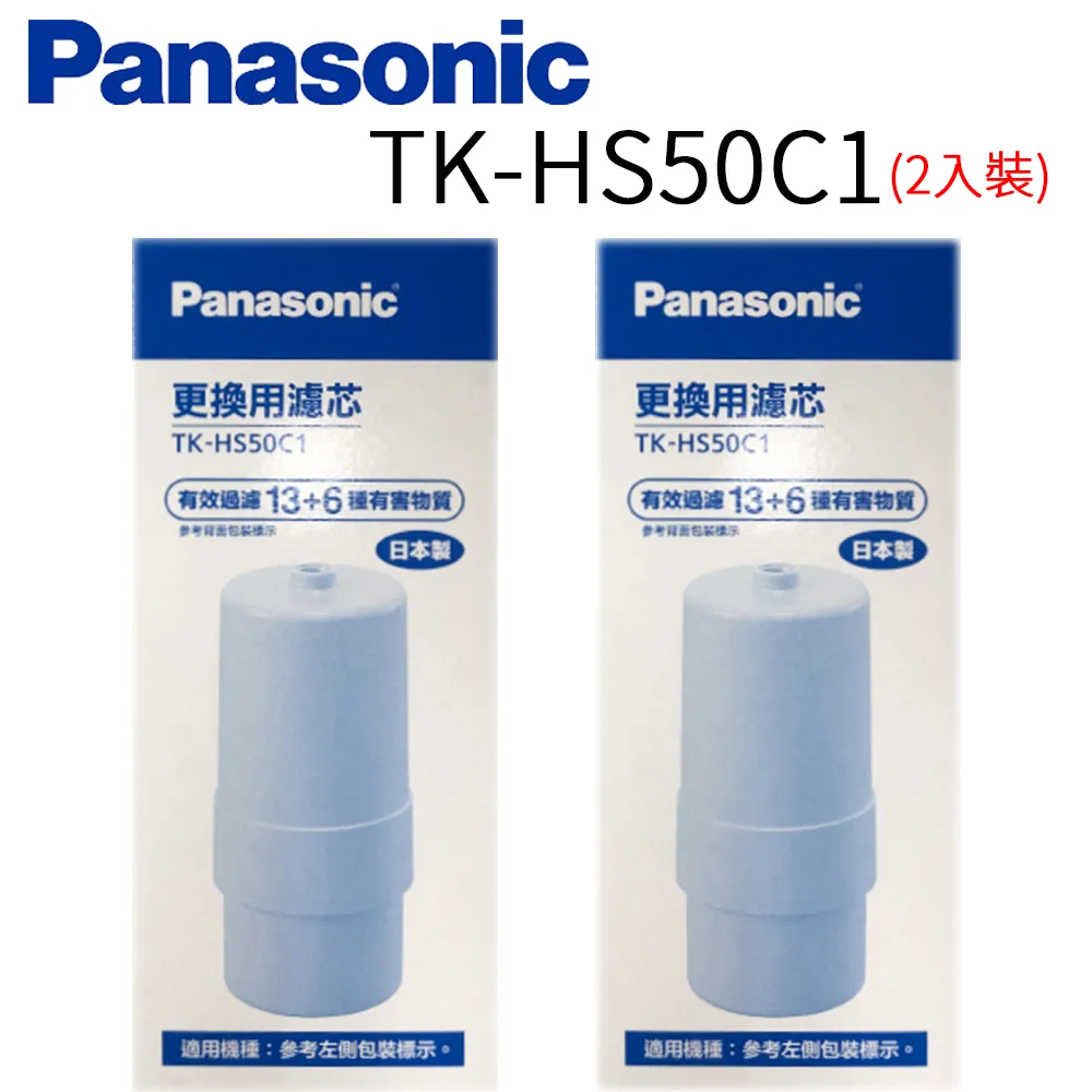 Panasonic 國際牌 除菌濾心 P-37MJRC (2入) 歷史價格詳細信息
