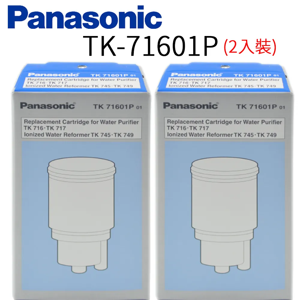 Panasonic國際牌電解水機TK-HS63ZTA 歷史價格詳細信息