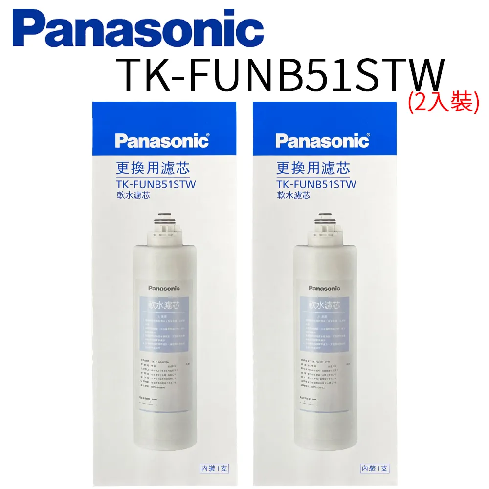 【Panasonic 國際牌】第二代觸控式冷熱飲水機 (NC-ANX2-SET) 歷史價格詳細信息
