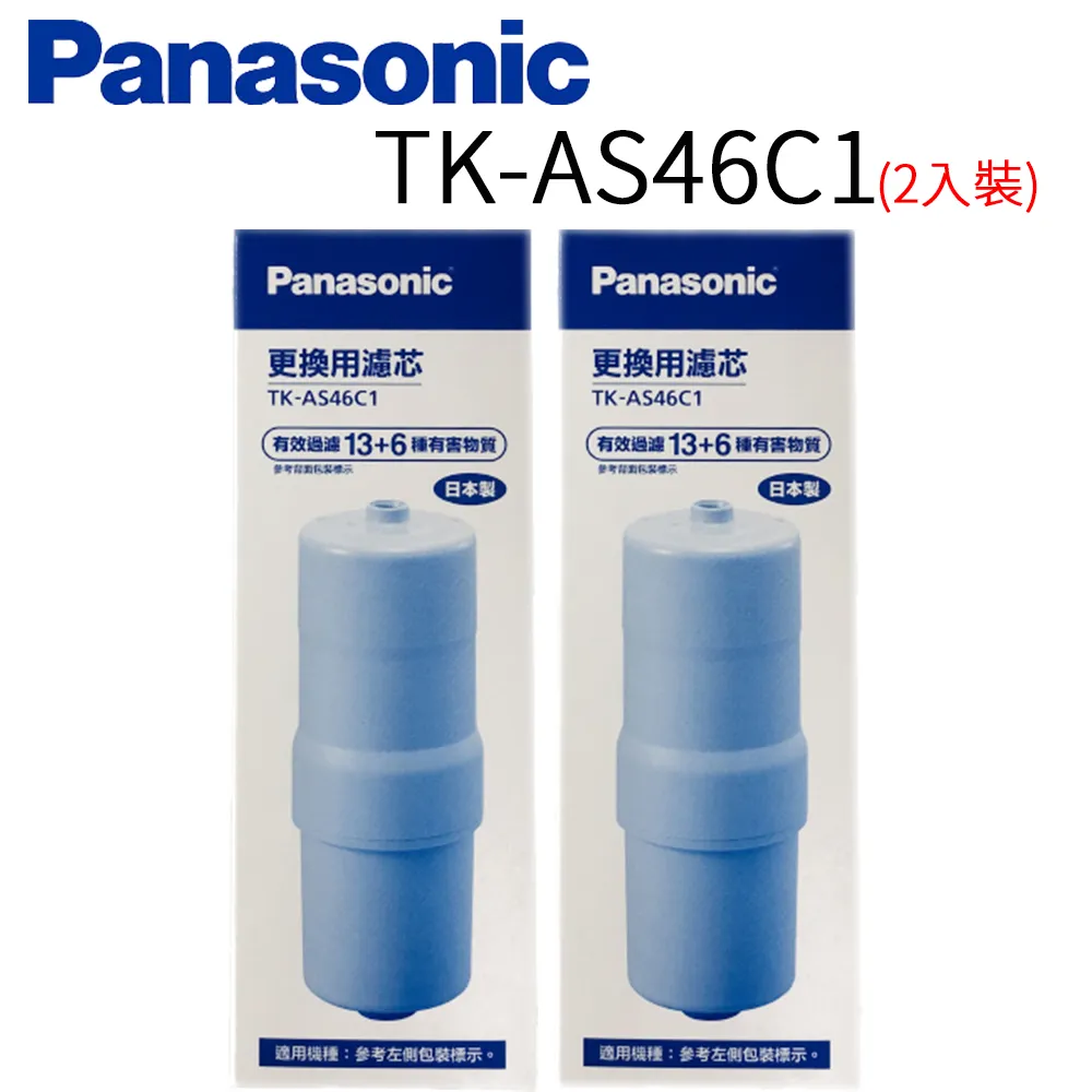 Panasonic 國際牌 除菌濾心 P-37MJRC (2入) 歷史價格詳細信息