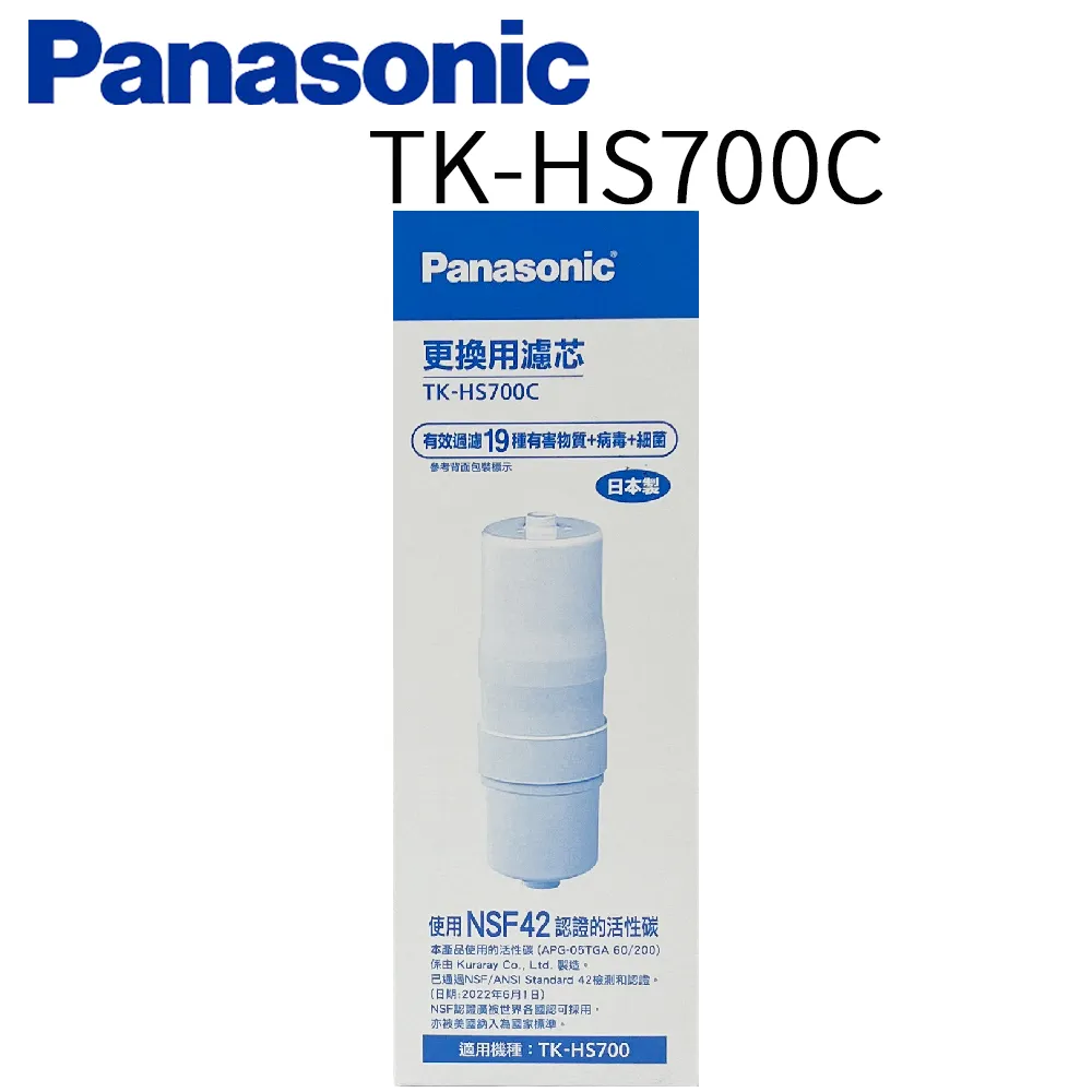 Panasonic 國際牌 濾水器濾心 P-31MJRC - 歷史價格詳細信息